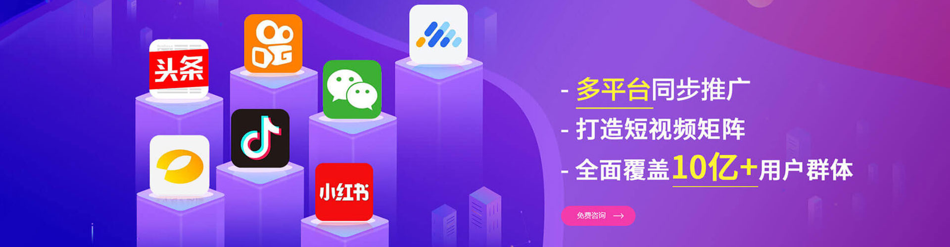 柴桑百度竞价代理